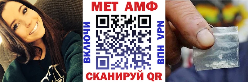 купить   МЕГА зеркало  Амфетамин Premium  Полярные Зори 