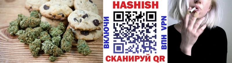 Печенье с ТГК конопля  сколько стоит  omg сайт  Полярные Зори 