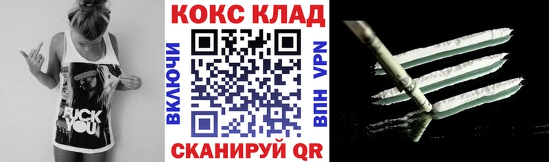 где найти   Полярные Зори  COCAIN 98% 