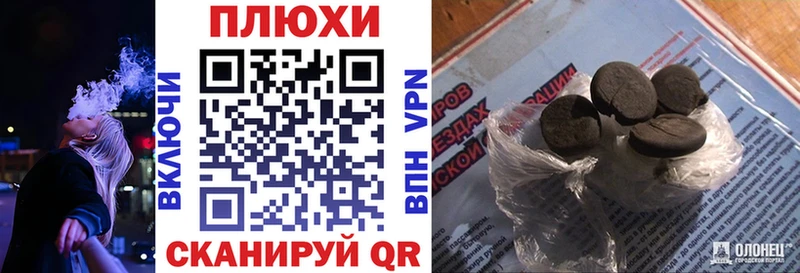 Гашиш Ice-O-Lator  наркота  Полярные Зори 
