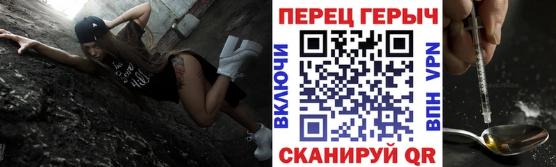 ГЕРОИН афганец  цена   Полярные Зори 