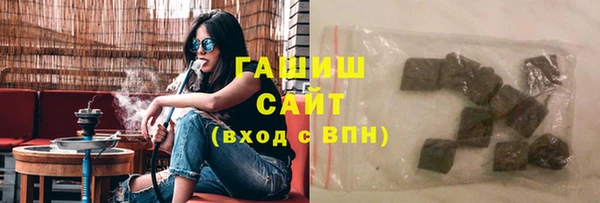 MESCALINE Арсеньев