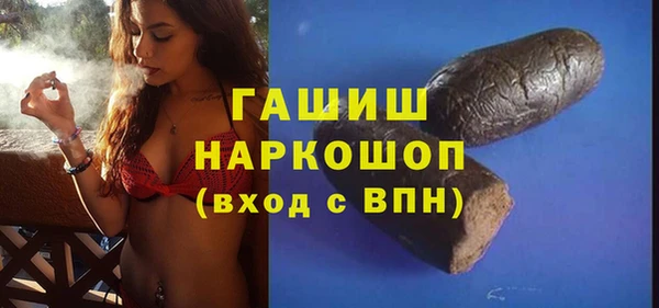 MESCALINE Арсеньев