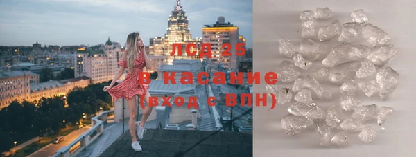 MESCALINE Арсеньев