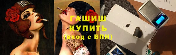 MESCALINE Арсеньев