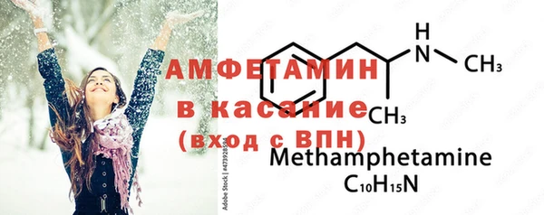бутират Армянск