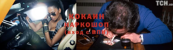 бутират Армянск