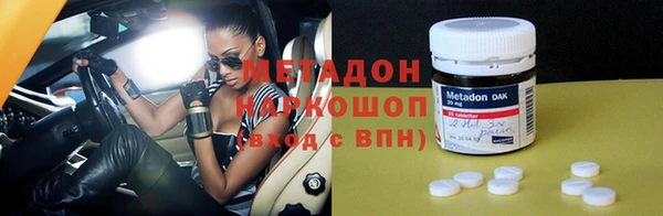 MESCALINE Арсеньев