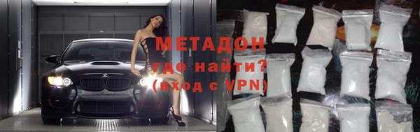 MESCALINE Арсеньев