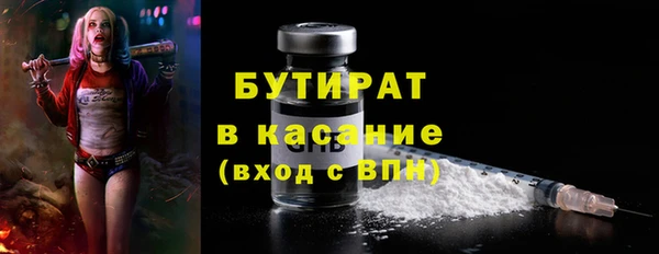 MESCALINE Арсеньев
