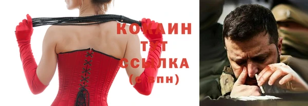 гидропоника Аркадак