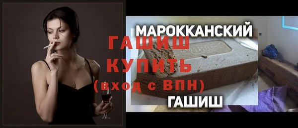 бутират Армянск