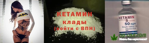 бутират Армянск