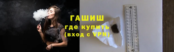 MESCALINE Арсеньев