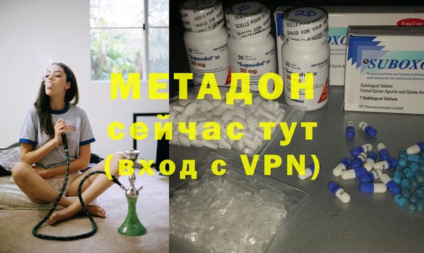 бутират Армянск