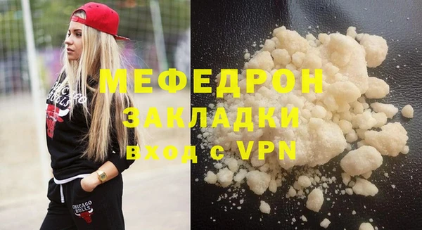 MESCALINE Арсеньев