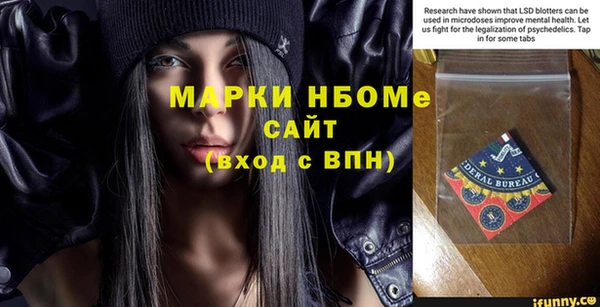гидропоника Аркадак