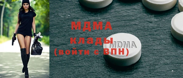 гидропоника Аркадак