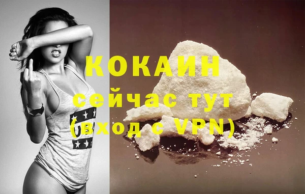 бутират Армянск