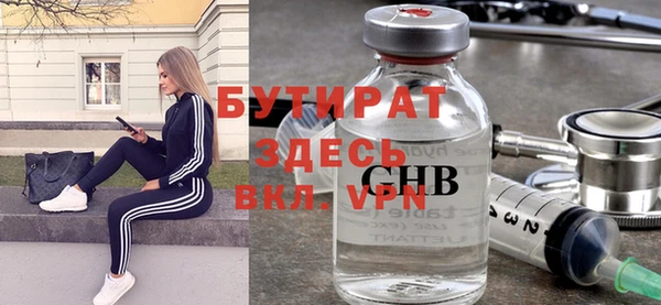 гидропоника Аркадак