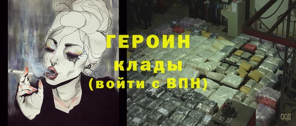 MESCALINE Арсеньев