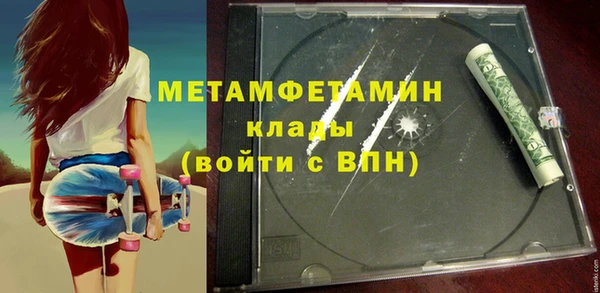 бутират Армянск