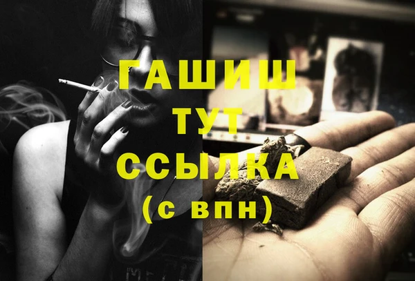 бутират Армянск