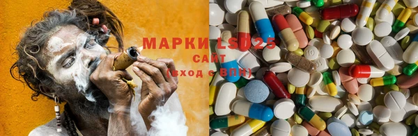 марки nbome Алексеевка