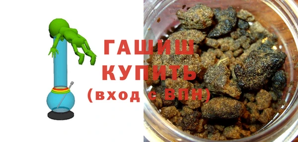 бутират Армянск