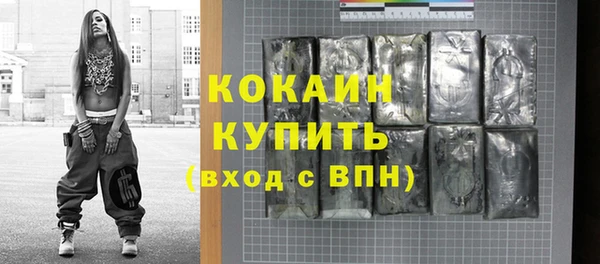 гидропоника Аркадак