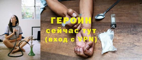 бутират Армянск