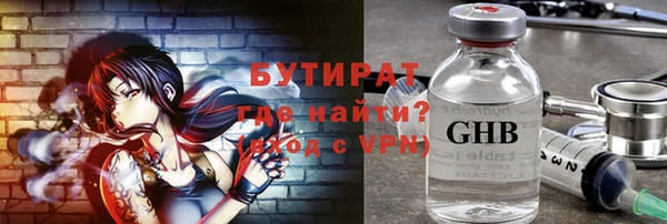 MESCALINE Арсеньев