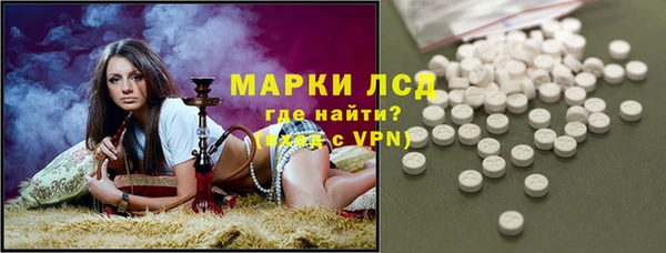 бутират Армянск