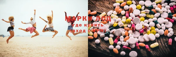 мяу мяу кристалл Каменка
