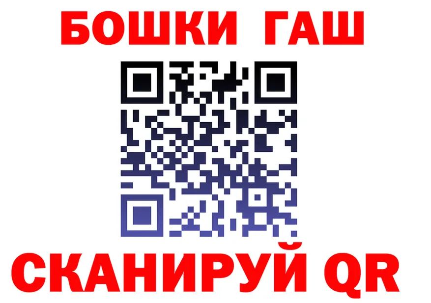 АМФ Розовый tor площадка mega Полярные Зори