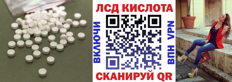 Лсд 25 экстази ecstasy  дарк нет состав  Полярные Зори  MEGA маркетплейс 