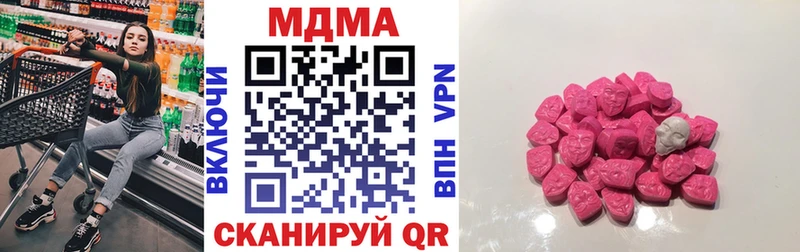 МДМА Molly  Полярные Зори 
