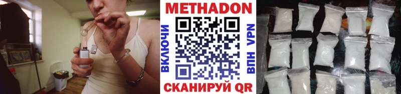 наркотики  Полярные Зори  Метадон VHQ 