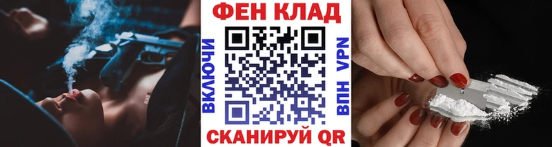 Первитин Methamphetamine  Полярные Зори 