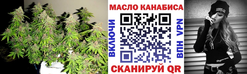 ТГК вейп с тгк  Полярные Зори 
