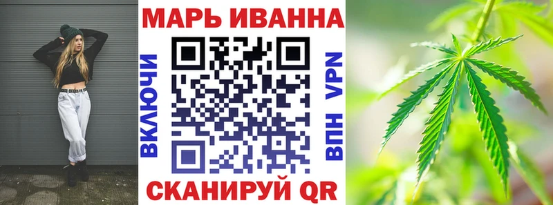 Конопля White Widow Полярные Зори